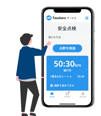 スマホを操作する紺色のシャツを着た男性